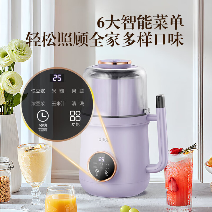 Mini mélangeur GUGE, machine à - Home Cooking Meals avis et prix