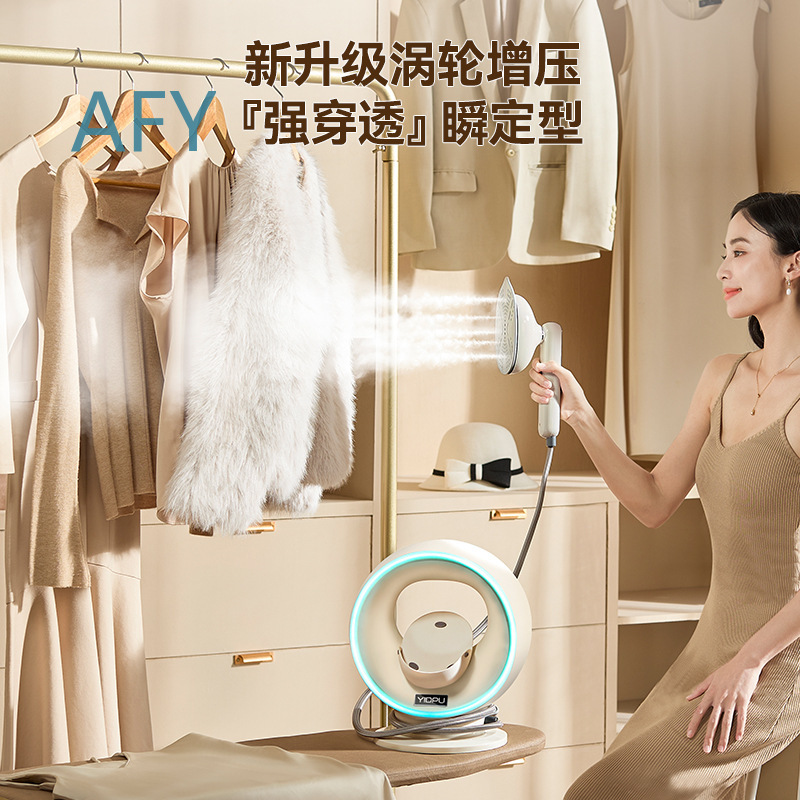 Défroisseur vapeur Yidepu pour - Steamer Bamboo Set avis et prix