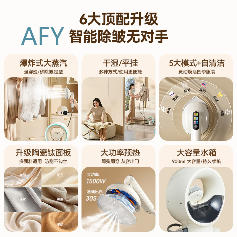 Défroisseur vapeur Yidepu pour - Steamer Bamboo Set avis et prix