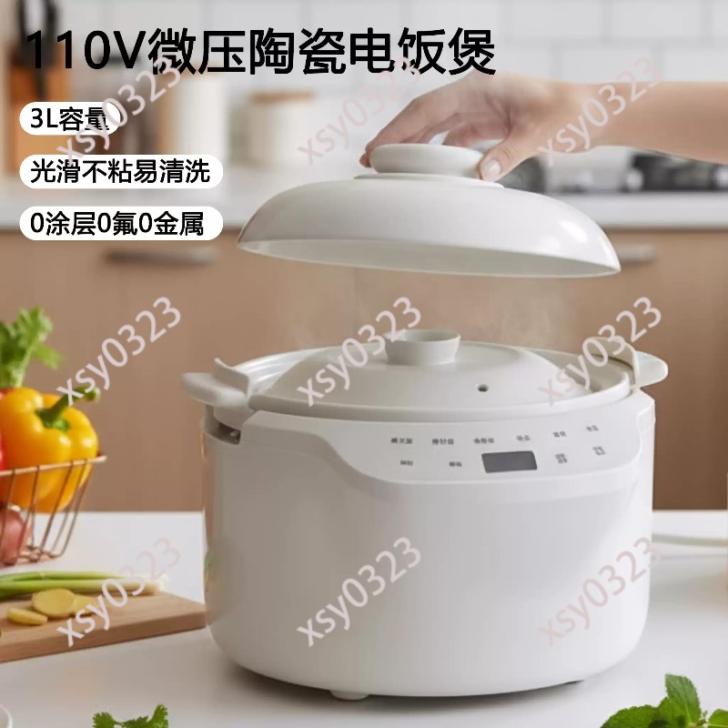 Cuisinière à riz en céramique  - Uk Home Cooking avis et prix